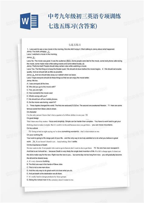 中考九年级初三英语专项训练七选五练习含答案word模板下载编号lxokxwmj熊猫办公