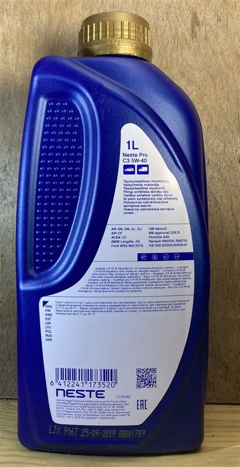 Neste Pro C3 5W-40 свежее - Лабораторные анализы - Свежие - Форум oil ...