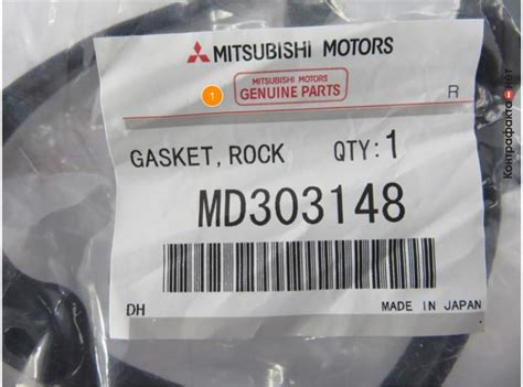 Прокладка клапанной крышки резиновая, MD303148 / Mitsubishi ...
