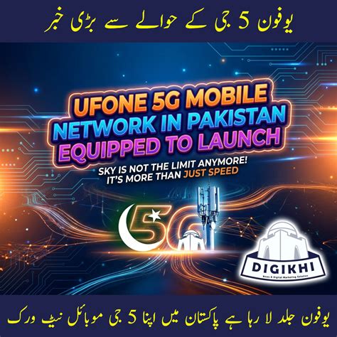 ufone  mobile network  pakistan equipped  launch