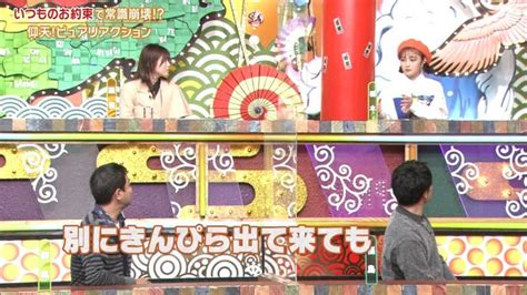 【バラエティ番組】230223 秘密のケンミンshow極！ Himitsu No Kenmin Show Kiwami 乃木坂46 Tv