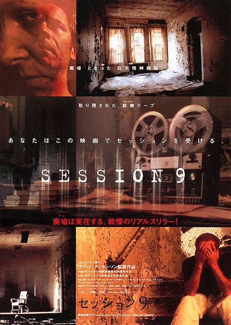 Asylum Movie - fasrsend