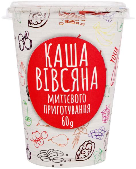 Упаковка каши быстрого приготовления Ілна Овсяная с клубникой и ...
