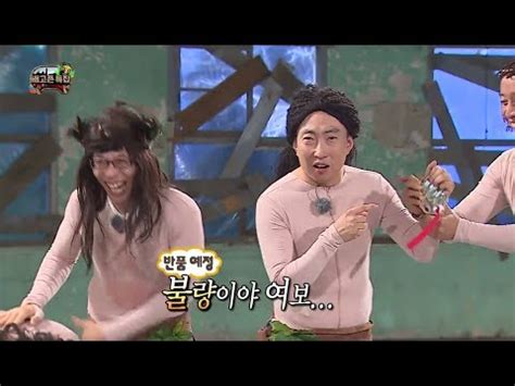 HOT 무한도전 기가막히게 질문을 잘 던지는 노홍철과 거짓말 탐지기 앞에서 긴장한 멤버들 20140607 YouTube