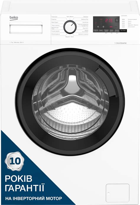 Пральна машина Beko WUE7612IXBW купити - ціна, характеристики | Comfy