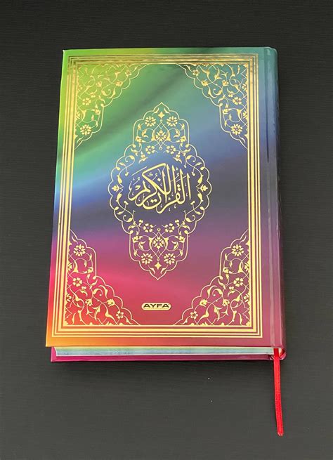 Rainbow Holy Quran Rainbow Quran And Tasbeeh Islamic T Set Etsy