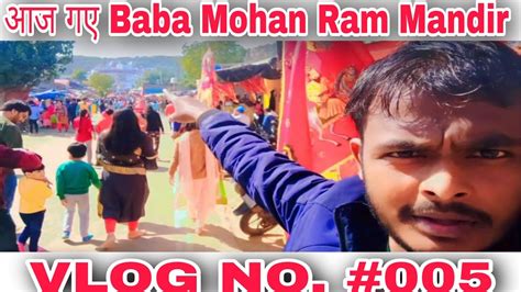 Aaj Gay Baba Mohan Ram Vlog No Youtube