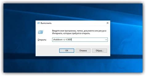 Как настроить таймер выключения компьютера - Site2GO