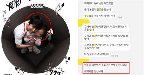 이번엔 10년간 사귄 여성 등장 정우성 비연예인과 스킨십 사진 유출에 이어 사실혼관계인 여성 등장