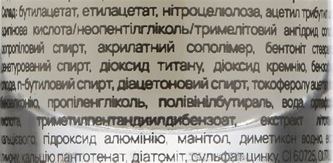 Pro Нігті * - УЦЕНКА Эффективное средство для борьбы с онихомикозом ...