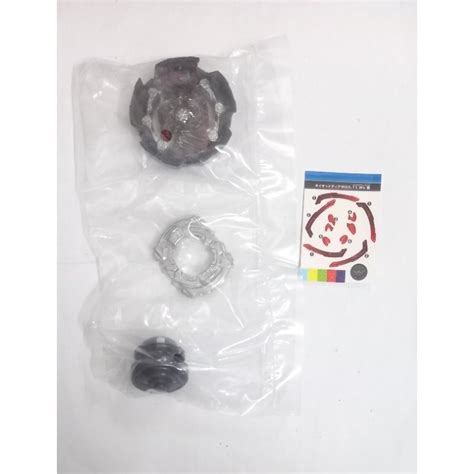 Con Quay Beyblade Burst B 171 03 Naked Diabolos 11 Wv Goku Shopee