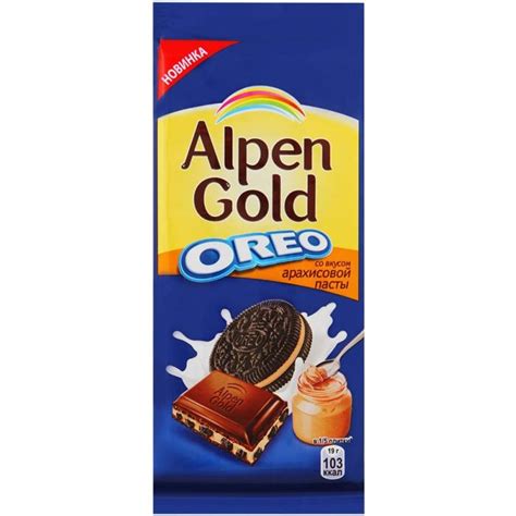 Oreo chocolate with ALPEN GOLD peanut butter, 95 g - Delivery Worldwide