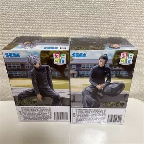 Jujutsu Kaisen Figure Satoru Gojo Suguru Geto Chokonose Kaigyoku