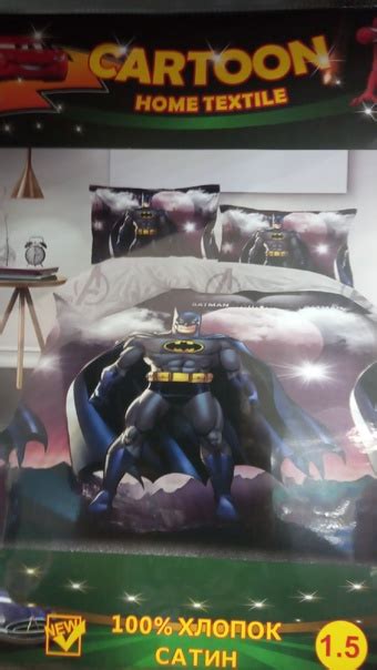Продам классное постельное белье,100%хлопок | Доска Объявлений г ...
