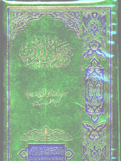 Maarif Ul Quran Vol 1 Pdf