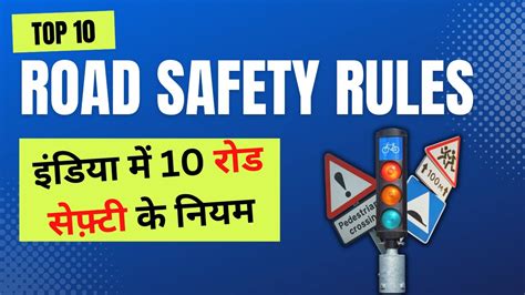 Top 10 Road Safety Rules In India Road Safety Rules In Hindi Indian