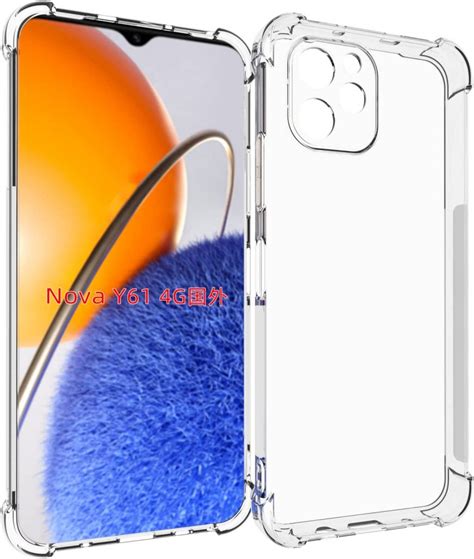 10 Best Cases For Huawei Nova Y61