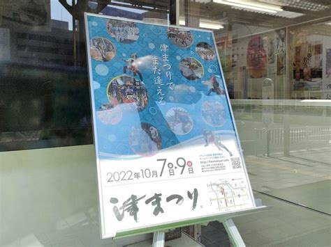 【津市】3年ぶりに開催される「津まつり」の詳細がぎゅっと詰まった公式ガイドブックが販売中です！（やまかな） エキスパート Yahooニュース