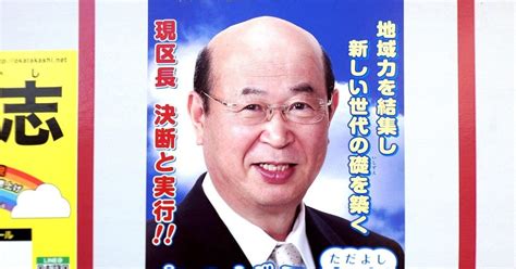 【選挙ウォッチャー】 大田区長選2019・分析レポート。｜チダイズム