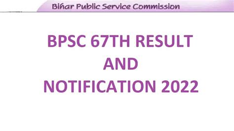 BPSC Result And Notification 2022 Together Bpsc Bih Nic In Check CCE