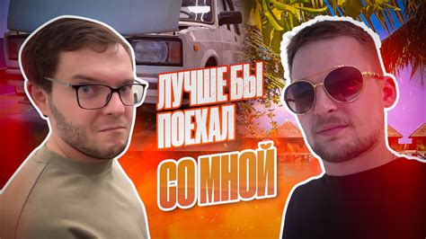 Жига для зимнего дрифта — СЕРИЯ 2 — DRIVE2