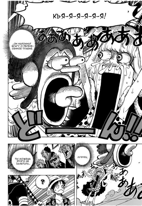 Pin De Vados Em One Piece Manga Mang One Piece One Piece Piece Manga