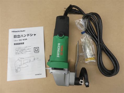 Yahoo!オークション - 日立 ハンドシャ CE16SA 16mm Hitachi Koki