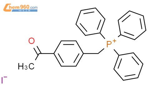 89262 45 3 Phosphonium 4 acetylphenyl methyl triphenyl iodideCAS号