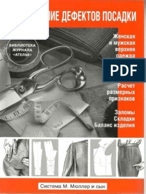 Friday Freebie Lingerie Patternmaking And Grading Simplified Artofit