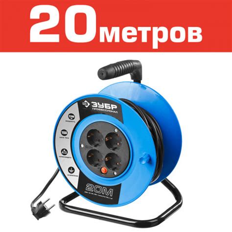 Аренда удлинителей с доставкой на мероприятие | Про-Интерактив