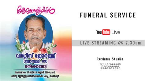 Funeral Service Of Varghese George Live Youtube