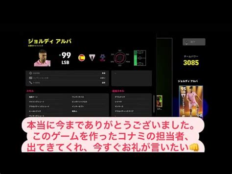 efootball ps版 71 無課金成り上がり街道録 テンポよくしばいていくぅ YouTube