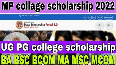 Mp College Scholarship Form 2022 1st Year Scholarship Ba Bsc Bcom Ma