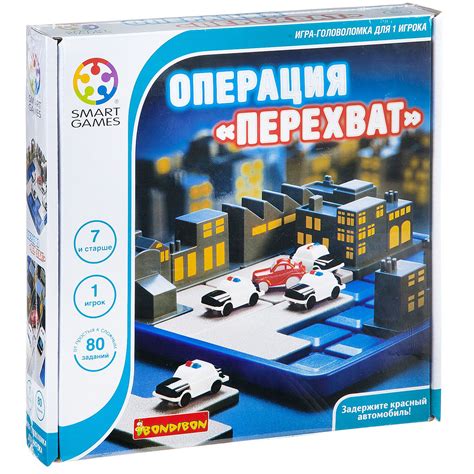 Логическая игра "Операция "Перехват", Bondibon - Игробус