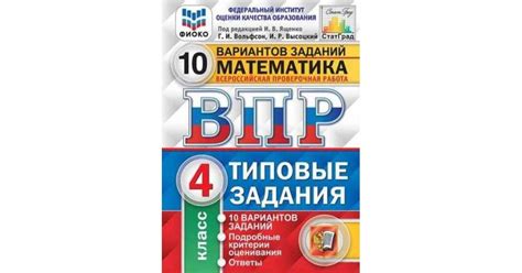 Решу впр математика 2024 г 7 класс – Telegraph