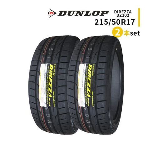 R Dunlop Direzza Dz