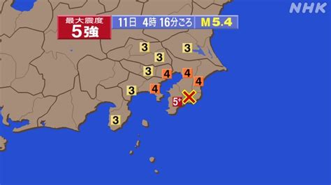 AST on Twitter RT nhk seikatsu 地震速報 今の地震は午前4時16分ごろ千葉県南部で震度5強の揺れを