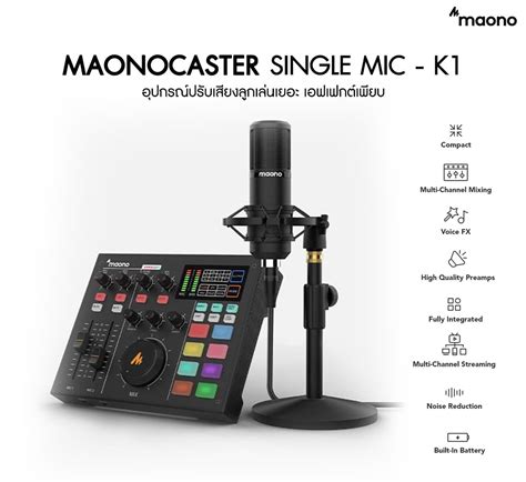 Maonocaster Au Am K Single Mic Bundle All In One Podcast