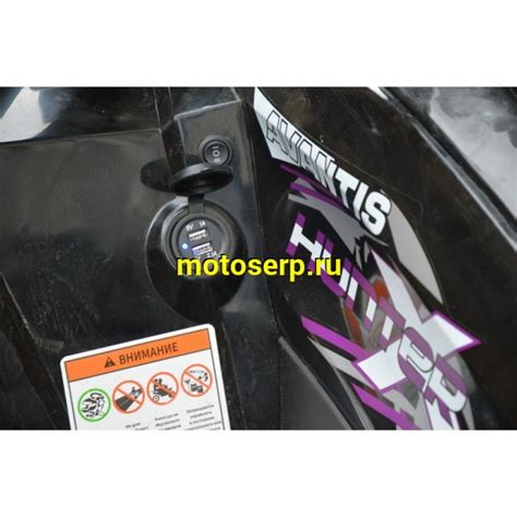 Купить ====200cc Квадроцикл AVANTIS HUNTER 200 BIG PREMIUM (Хантер 200 ...