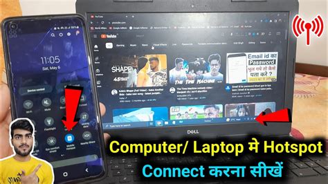 Computer Me Hotspot Connect Kaise Kare Mobile Se Computer Me Net