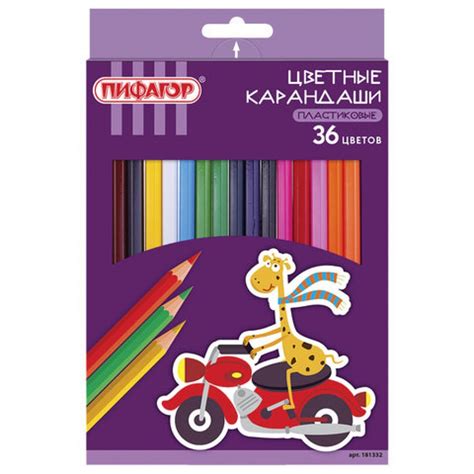 Пластиковые цветные карандаши ПИФАГОР ЖИРАФ, 36 цветов, классические ...
