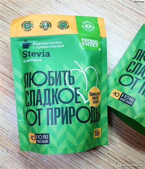 Сахарозаменитель Prebiosweet Stevia - «Спасение для сладкоежек! Ноль ...