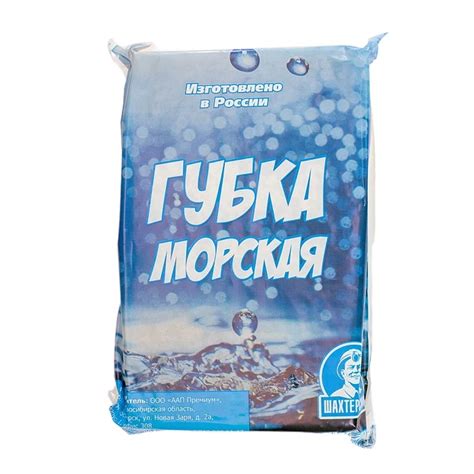 Губка для тела Морская губка, мягкая оптом | bandl.ru