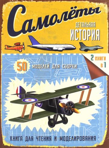 Книга: "Крутая автомеханика" - Ник Арнольд. Купить книгу, читать ...