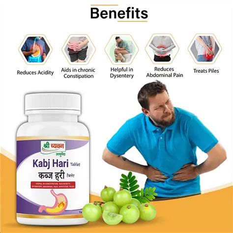 Shri Chyawan Kabj Hari Tablet 60 Tab Ayurvedic Medicine For