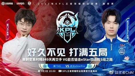 Estar零封vg，第二支晋级s组战队诞生！狼星为何能强势这么久？