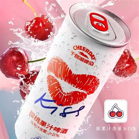 Cheerday Cherry Juice 3.8%Vol 330ml 1*12 Sleek Craft Beer Can Alcoholic ...