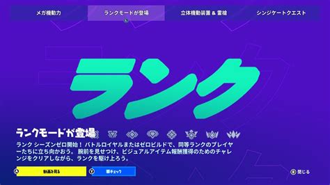 【フォートナイト】ワンタイムイベント「ビックバン」まとめ【fortnite】 理系社会人の日常