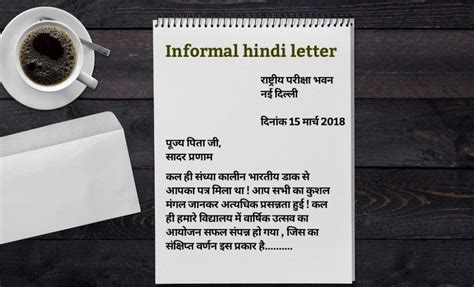 Know Ultimate Tips & Tricks for Letter Writing In Hindi | Learn hindi, Lettering, Letter writing