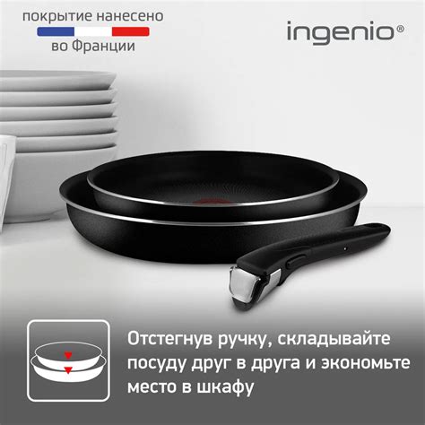 Набор сковород Tefal Ingenio BLACK 5 3 предмета 24/28см 04238840, цена ...